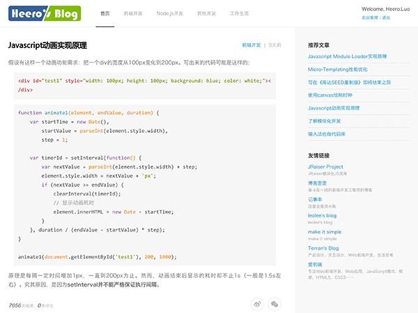 LetsBlog